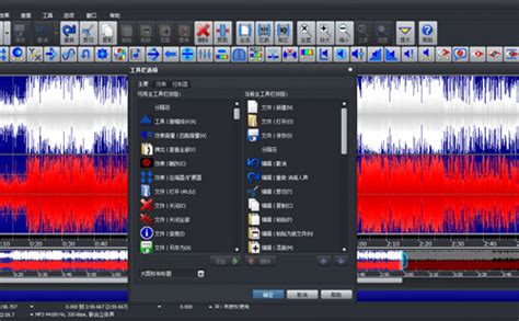 免费的音乐剪辑软件有哪些 -迅捷音频转换器