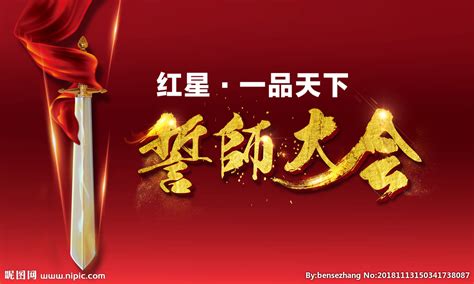 电视剧《利剑玫瑰》开机，迪丽热巴、金世佳领衔主演_中国文化产业网