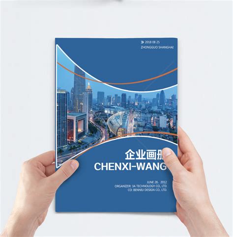 2019年时尚大气公司简介企业宣传微立体蓝色背景PPT模板下载_熊猫办公
