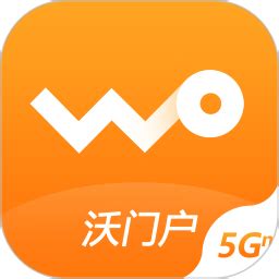 沃门户浏览器下载-中国联通沃门户下载v7.0.1 安卓最新版-单机手游网