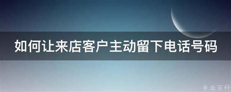 经典房地产销售技巧和话术_360新知