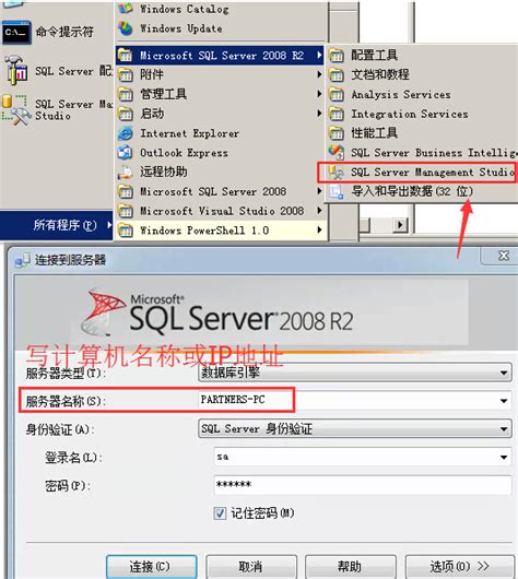 Microsoft sql server 2008 r2图文安装教程_title: microsoft sql server 2008 r2 ...