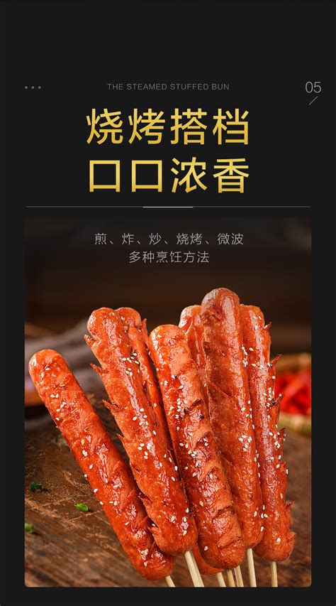 淀粉肠非主流头像