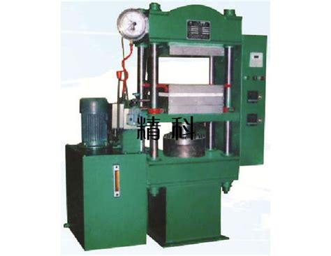 QLB-50T数控平板硫化机-橡塑材料生产设备系列-扬州精科测试仪器有限公司