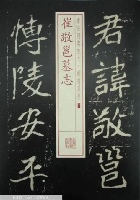 姓蔡头像非主流