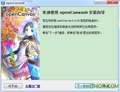 OC渲染器4.0汉化补丁|OC渲染器4.0中文补丁 最新免费版下载_当下软件园
