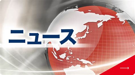 日本NHK节目将启动网络同步播放 观看需付费