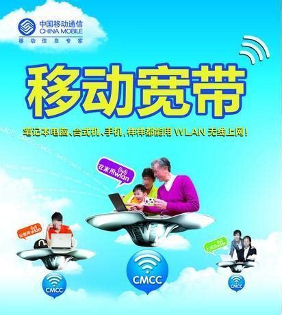 中国移动宽带迁移怎么办理_移动宽带迁移怎么弄[多图] - 手机教程 - 教程之家