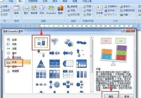 电脑自带画图工具画平面图_360新知