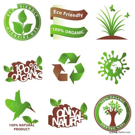 绿色环保标志EPS素材免费下载_红动网
