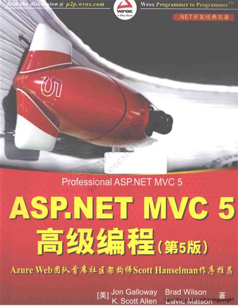 ASP.NET Core MVC设计模式入门指南 - 无涯教程网