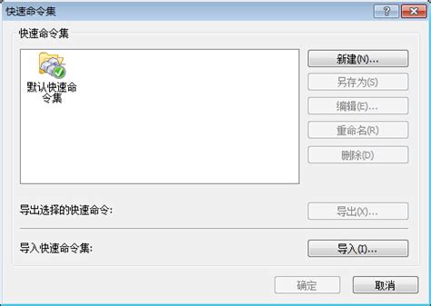 xshell怎么创建一个会话文件夹-Xshell中文网