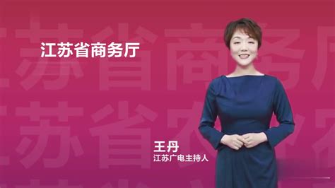 《荔枝云集•江苏名品购物周（2022）》|江苏省|荔枝_新浪新闻