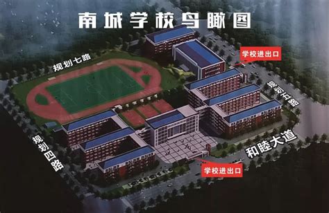 关注!杭州又有一批新学校在建或年底投入使用!都在哪儿，离你家近吗?(3)_杭州学而思1对1