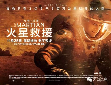 纪录片《你好！火星》原创音乐大碟上线，刘牧用音乐讲述火星故事 - 360娱乐，你开心就好