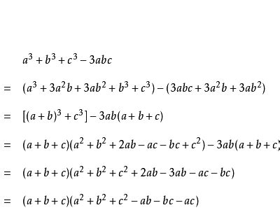 两数差的立方公式: (a-b)^3=_百度教育