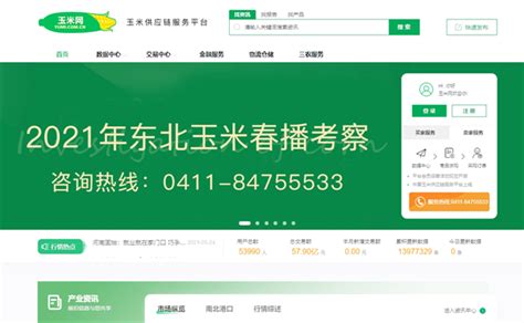 祥鹏航空与青海玉树藏族自治州政府开展战略合作-中国民航网