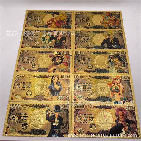 26款 塑料金箔 海贼王系列 日元纪念币 金箔钞货币 创意塑料钱币-阿里巴巴
