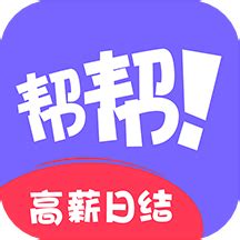 兼职帮|UI|APP界面|yimu3 - 原创作品 - 站酷 (ZCOOL)