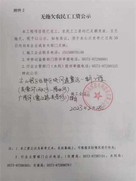 2016年处级干部考核公示表-李文辉-太原理工大学机械工程学院
