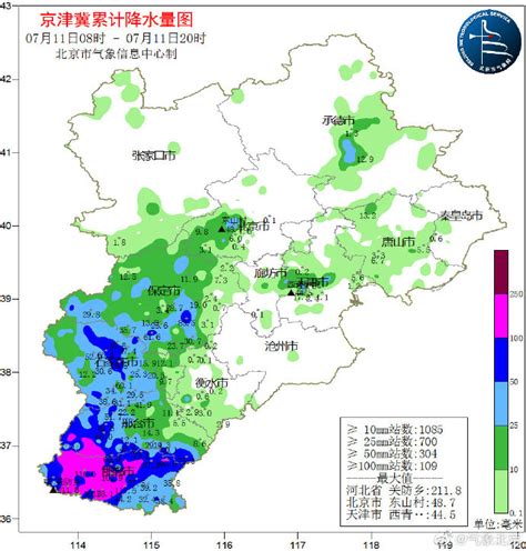 注意！全国11省区市有大到暴雨，北京今天风雨相伴气温降 | 北晚新视觉