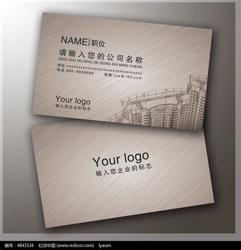 广州logo设计公司排名,商标设计公司-【花生】专业logo设计公司_第396页