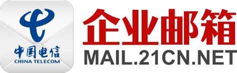 企业邮箱_企业安全邮箱_中国电信企业邮箱