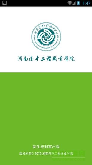 湖南工程学院校徽logo矢量标志素材 - 设计无忧网
