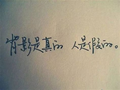 心灰意冷图片