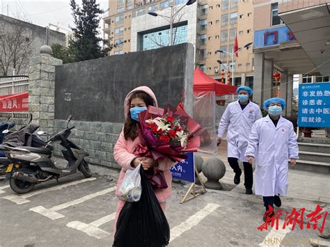 好消息！湘西州第三例确诊患者从永顺县人民医院治愈出院 - 市州精选 - 湖南在线 - 华声在线