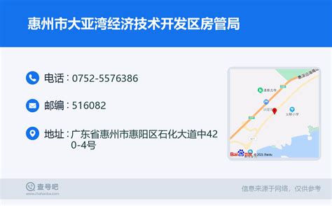 惠州系统推进乡村全面振兴-广东省农业农村厅网站