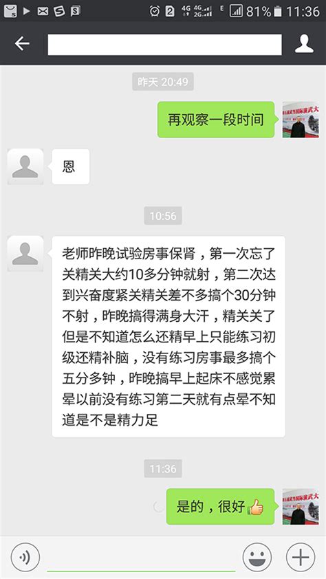 房事保肾-武当山济肾堂官网--食疗养肾、运动强肾、房事保肾帮你养足精气神！