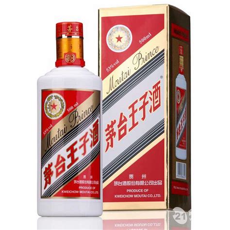 [鉴别GX]2021年 专卖店飞天茅台53度 500ml 1瓶 酱香型白酒 - 阿里资产