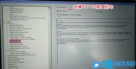 戴尔新版bios设置中文_戴尔5390笔记本电脑重装win10方法-CSDN博客