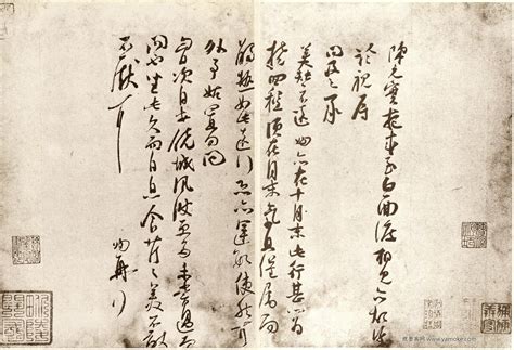 夜来非怎么接下句，夜来非怎么接下一句