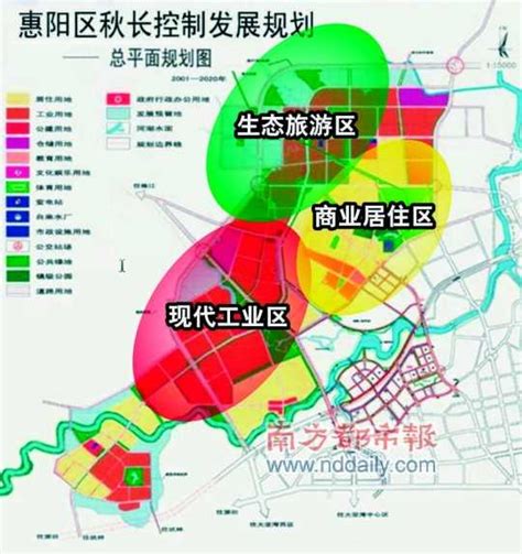 广东惠州市惠阳区秋长街道地图 -手机版