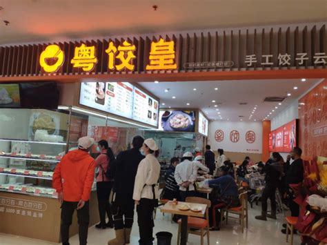2023蒋家桥饺面店(顺达广场店)美食餐厅,饺面是扬州的特色小吃，在全...【去哪儿攻略】