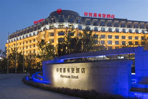 徐州喜来登酒店盛大揭幕 拥有310间客房- DoNews