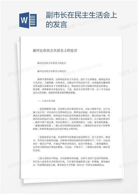 居里夫人名人名言展板PSD素材免费下载_红动中国