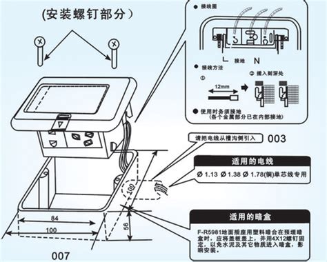 地插座安装攻略 两种地插座的安装方法介绍_建材知识_学堂_齐家网