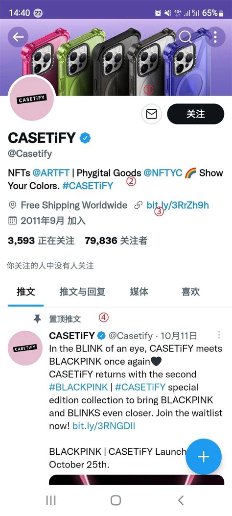 独立站Shopify如何通过Twitter推广引流 | 零壹电商