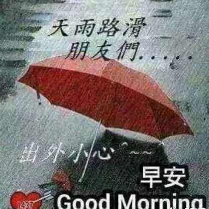 祈祷下雨表情包图片