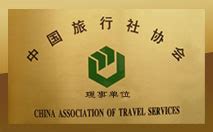 凯撒旅游logo设计图片素材_东道品牌创意设计