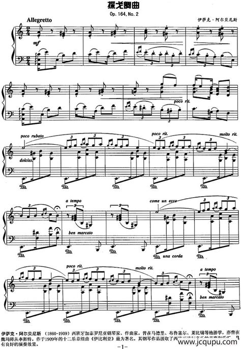 现代钢琴曲：27、探戈舞曲（Op.164，No.2）简谱_现代钢琴曲：27、探戈舞曲（Op.164，No.2）吉他谱－精彩曲谱