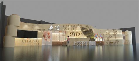 中国（山西）农博会长治馆设计_亿初创意工作室-站酷ZCOOL