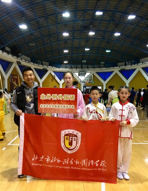 北大武术队2019年中国大学生武术套路锦标赛勇夺双冠