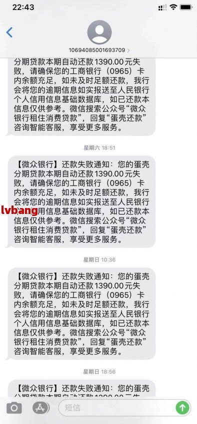 上海银行催款电话号码及委催中心联系方式查询_逾期资讯_资讯