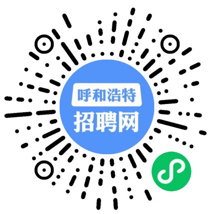 华耀光电科技股份有限公司 - 呼和浩特招聘网
