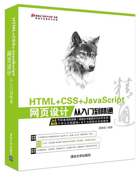 web课程设计网页制作、基于HTML+CSS大学校园班级网页设计 - 知乎