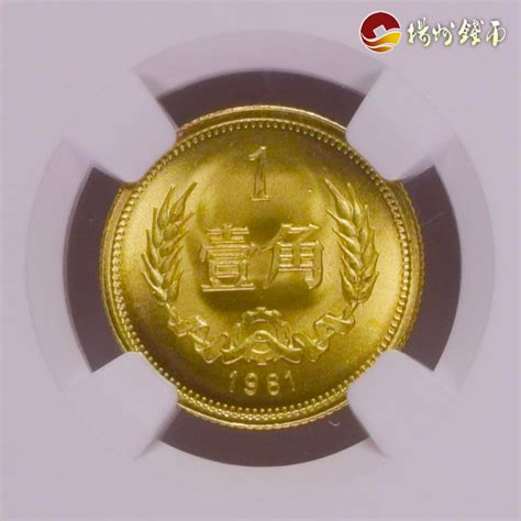 1985铜一角硬币价格表 1985铜一角多少钱-广发藏品网